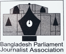 শপথ অনুষ্ঠানে সাংবাদিকদের প্রবেশ সীমিত করার নিন্দা জানালো বিপিজেএ শপথ অনুষ্ঠানে সাংবাদিকদের প্রবেশ সীমিত করার নিন্দা জানালো বিপিজেএ