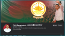 প্রধানমন্ত্রীর অফিসিয়াল ফেসবুক পেজ চালু প্রধানমন্ত্রীর অফিসিয়াল ফেসবুক পেজ চালু