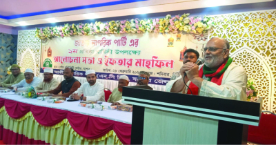 জুলাই সনদ বাস্তবায়ন না করলে অঙ্গীকার ভঙ্গকারী হবেন 