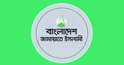 সাতক্ষীরার চারটি আসনেই জামায়াত প্রার্থীরা বিজয়ী