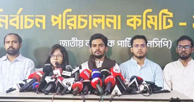 ভোট চুরি করলে আমরা আমরা সর্বাত্মক প্রতিরোধ গড়ে তুলব