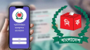 ৪ উপায়ে জানা যাবে ভোটকেন্দ্রের তথ্য