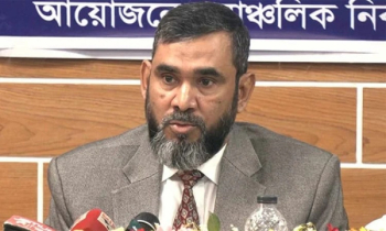 নির্বাচনে ৫০ দল ও স্বতন্ত্রসহ ২,০২৮ জন প্রার্থী অংশগ্রহণ করছেন