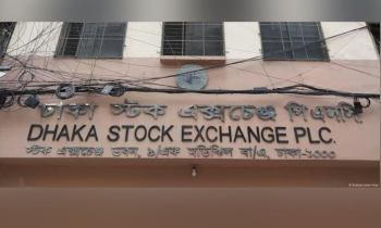 শেয়ারবাজারে বড় উত্থান বেড়েছে সূচক ও লেনদেন