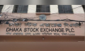 শেয়ারবাজারে বড় উত্থান বেড়েছে সূচক ও লেনদেন