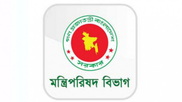 ‘ফ্যামিলি কার্ড’ বাস্তবায়নে মন্ত্রিসভা কমিটি গঠন করেছে সরকার ‘ফ্যামিলি কার্ড’ বাস্তবায়নে মন্ত্রিসভা কমিটি গঠন করেছে সরকার