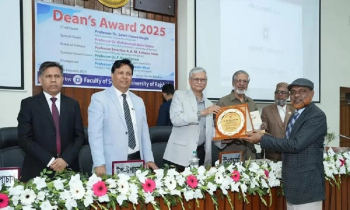 রাবি বিজ্ঞান অনুষদের ডিনস অ্যাওয়ার্ড প্রদান