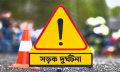 হবিগঞ্জে যাত্রীবাহী বাস উল্টে পথচারী নিহত, আহত ২০