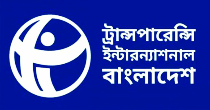 ‘সড়কে চাঁদাবাজি’ নিয়ে পরিবহনমন্ত্রীর বক্তব্যে টিআইবির উদ্বেগ