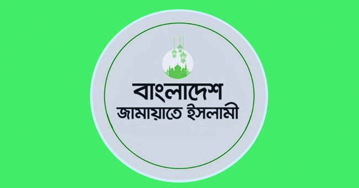 সাতক্ষীরার চারটি আসনেই জামায়াত প্রার্থীরা বিজয়ী