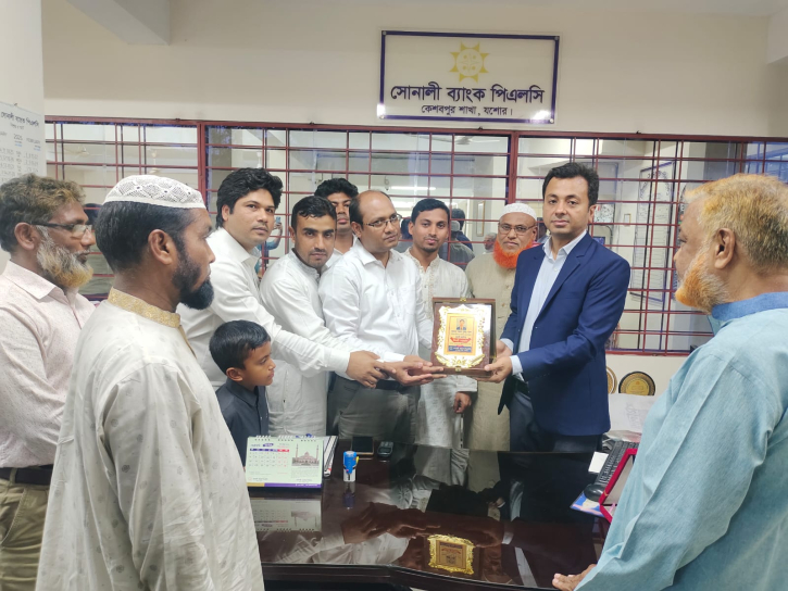 কেশবপুর সোনালী ব্যাংকে ব্যবস্থাপকের বিদায় ও বরণ অনুষ্ঠান 