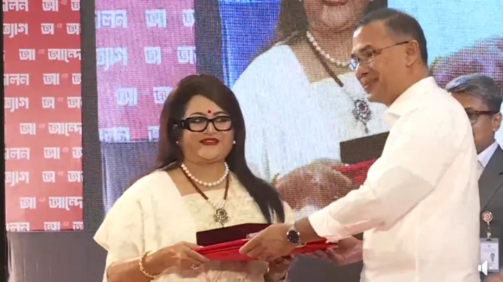 একুশে পদক প্রদান করলেন তারেক রহমান