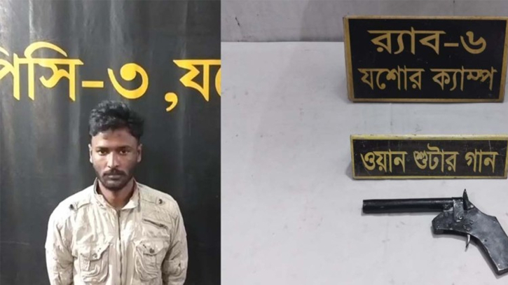 য‌শো‌রের চি‌হ্নিত সন্ত্রাসী মারুফ শুটারগানসহ আটক