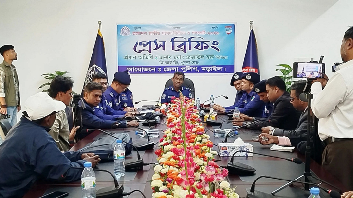 নির্বাচন ও গণভোট বিষয়ে খুলনা রেঞ্জ ডিআইজির প্রেসব্রিফিং