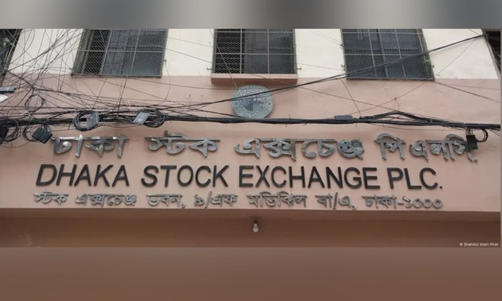 শেয়ারবাজারে বড় উত্থান বেড়েছে সূচক ও লেনদেন