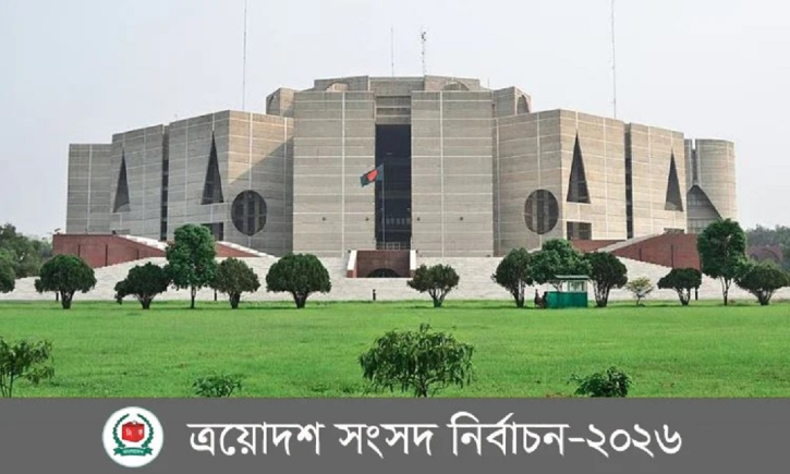 প্রায় পৌনে ১৩ কোটি ভোটার,প্রার্থী ২ হাজার ২৮ জন