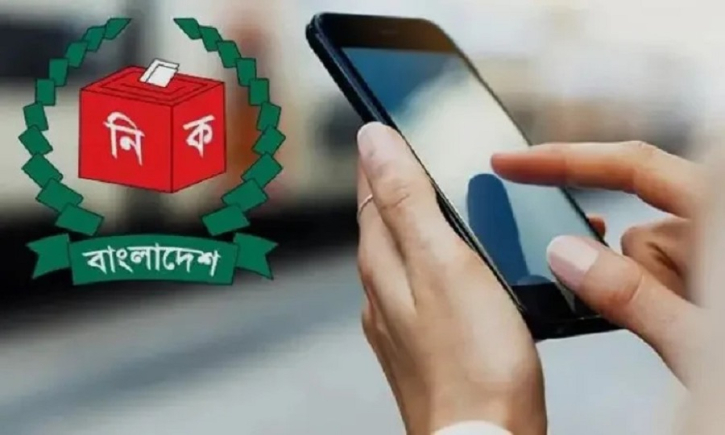 ভোটকেন্দ্রে যারা মোবাইল ফোন নিতে পারবেন