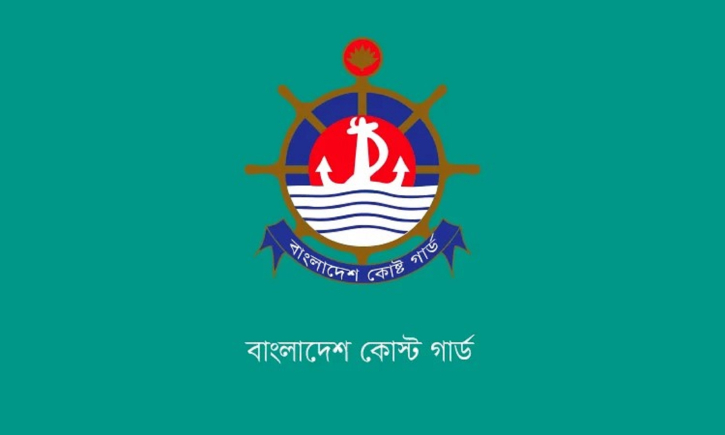 ইয়াবাসহ দুই মাদক পাচারকারীকে আটক করেছে কোস্ট গার্ড