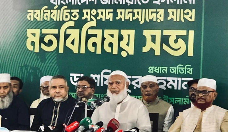 সরকার চাইলে সব ধরনের সহায়তা করবে জামায়াত