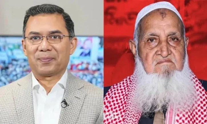 শপথ অনুষ্ঠানে হেফাজত আমিরকে তারেক রহমানের আমন্ত্রণ