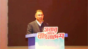 জনকল্যাণের রাজনীতি করার আহ্বান জানালেন তারেক রহমান