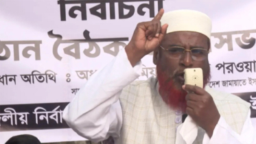 বিএনপিকে সংযত থাকার আহ্বান মিয়া গোলাম পরওয়ারের