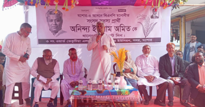  যশোরকে মাদক, সন্ত্রাস ও চাঁদাবাজি মুক্ত করার প্রত্যয় ব্যক্ত করল