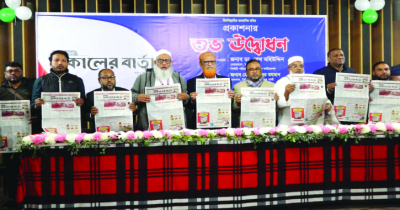 যশোরে ‘দৈনিক নতুন সকালের বার্তার’ প্রকাশনা উদ্বোধন