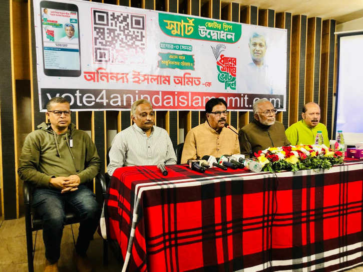 যশোরে বিএনপি প্রার্থীর স্মার্ট ভোটার স্লিপের এ্যাপস উদ্বোধন