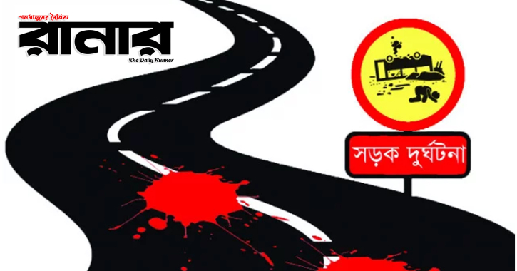 অভয়নগরে নসিমন উলটে চালক নিহত