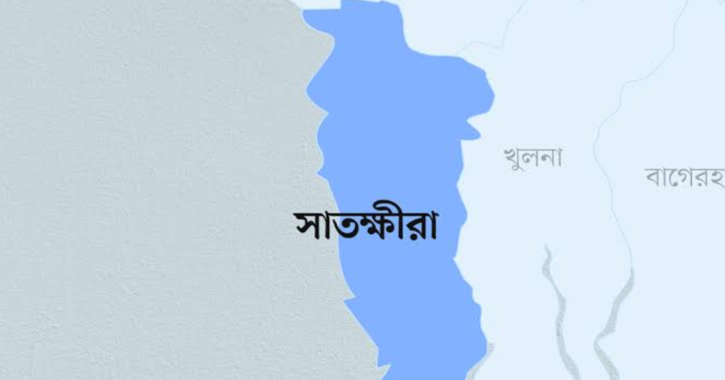 সাতক্ষীরা জেলা ‘এ’ শ্রেণিতে উন্নীত