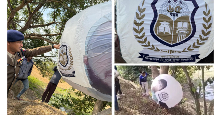 সিলেট থেকে উড়ে যাওয়া বেলুন নিয়ে তদন্তে ভারতীয় পুলিশ!