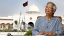নতুন রাষ্ট্রপতি নির্বাচন: আলোচনায় ড. মুহাম্মদ ইউনূস! নতুন রাষ্ট্রপতি নির্বাচন: আলোচনায় ড. মুহাম্মদ ইউনূস!