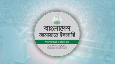 ‘শুধু ক্ষমা চাওয়া নয়, জামায়াতে ইসলামীর বিচারও হতে হবে’
