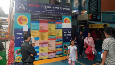 লাইসেন্স ফিরে পেল আদ্-দ্বীন হাসপাতাল