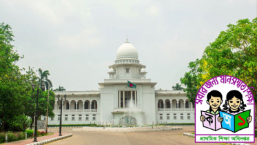 প্রাথমিকে ৩২ হাজার প্রধান শিক্ষক নিয়োগে বাধা কাটল প্রাথমিকে ৩২ হাজার প্রধান শিক্ষক নিয়োগে বাধা কাটল