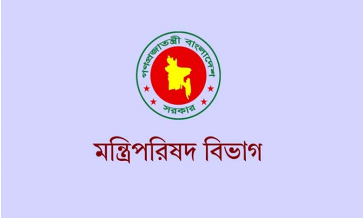 সার ব্যবস্থাপনায় জাতীয় সমন্বয় ও পরামর্শক কমিটি গঠন