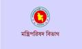 সার ব্যবস্থাপনায় জাতীয় সমন্বয় ও পরামর্শক কমিটি গঠন সার ব্যবস্থাপনায় জাতীয় সমন্বয় ও পরামর্শক কমিটি গঠন