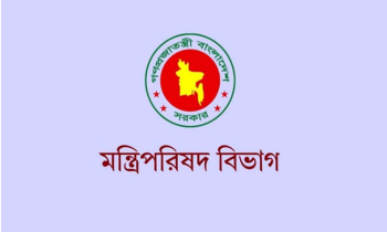 সার ব্যবস্থাপনায় জাতীয় সমন্বয় ও পরামর্শক কমিটি গঠন