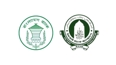ইসলামী ব্যাংককে আরো ২৫০০ কোটি টাকা বিশেষ ধার দিল কেন্দ্রীয় ব্যাংক