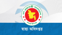 হাম উপসর্গে আরো ৭ শিশুর মৃত্যু হাম উপসর্গে আরো ৭ শিশুর মৃত্যু
