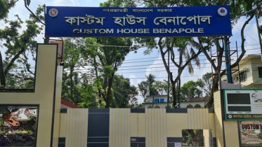 প্রশ্নের মুখে বেনাপোল কাস্টমস হাউসের অভ্যন্তরীণ নিরাপত্তা