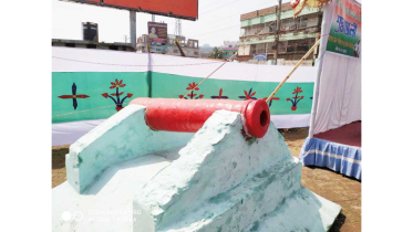 নূর উল্লাহর দুর্গ ও কামানের গল্প