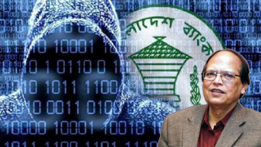 সাবেক গভর্নরসহ ৬৪ ব্যক্তি-প্রতিষ্ঠানের সম্পৃক্ততা মিলেছে