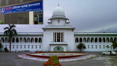 আদ্-দ্বীন হাসপাতালের লাইসেন্স বাতিলের সিদ্ধান্ত হাইকোর্টে চ্যালেঞ্জ