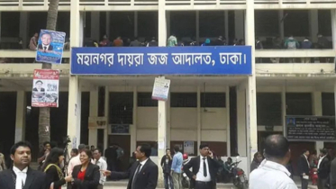 রামিসা হত্যা মামলায় সাক্ষ্যগ্রহণ শুরু