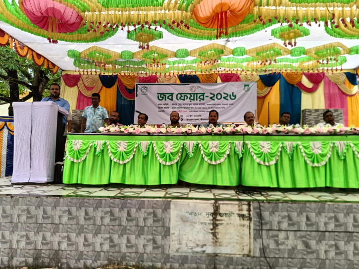 জীবননগরে জব ফেয়ার