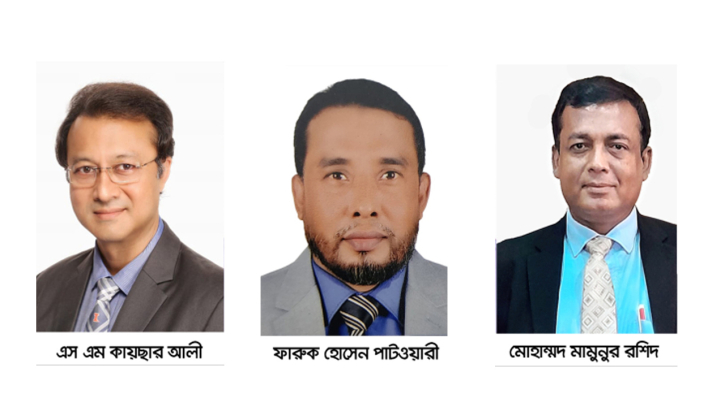 খাদ্য বিভাগের তিনটি উচ্চপদে রদবদল