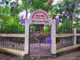 মাগুরায় নবগঙ্গার তীরে ইছাখাদায় হজরত  পীর মুকাররম আলী শাহ (র.) দরগাহ