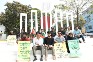 ধর্ষণের বিরুদ্ধে বৈষম্যবিরোধী  শিক্ষার্থীদের  যশোর কেন্দ্রীয় শহীদ মিনারে অবস্থান
